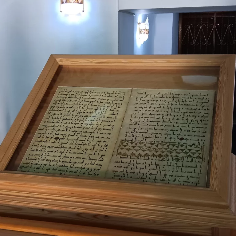 Musée du Coran à Tachkent